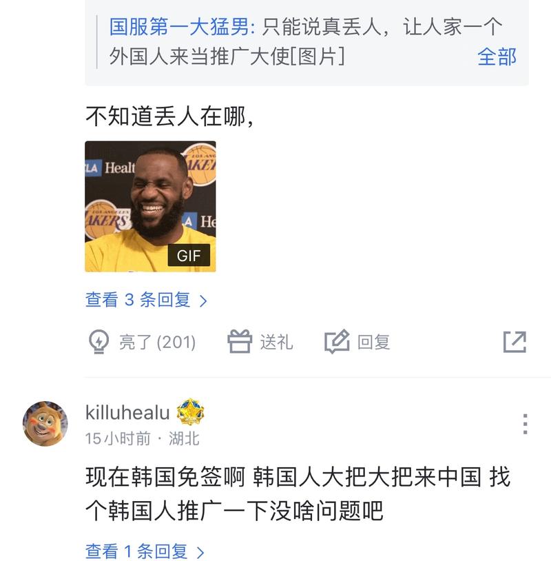 更由于他的