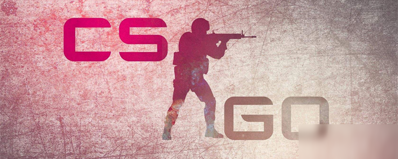 让CS2战