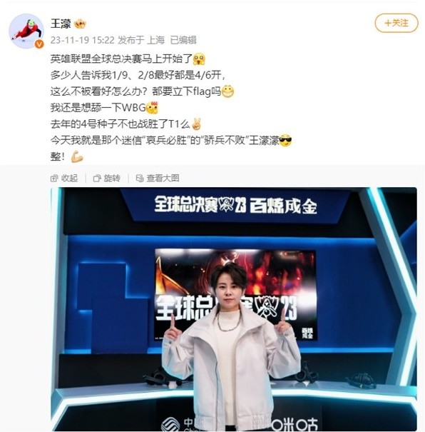 赛后恢复